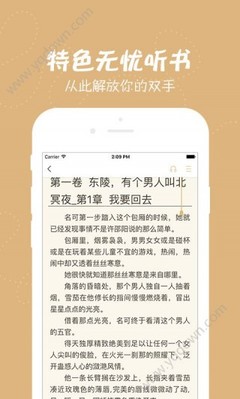 爱游戏app战略伙伴罗马